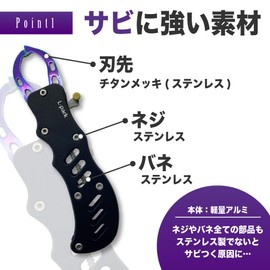 L-park Fish Grip Aluminum Rust Resistant Carabiner Case Included (2 Colors each)