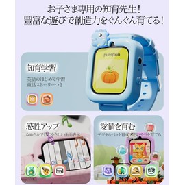 Children's Wristwatch, Children's Smart Watch, Video Shooting and Photography, Pedometer, Selfie Camera, Voice Recording, Talking Watch, Learning English, Girls, Boys, Piano, Music Playback, Game