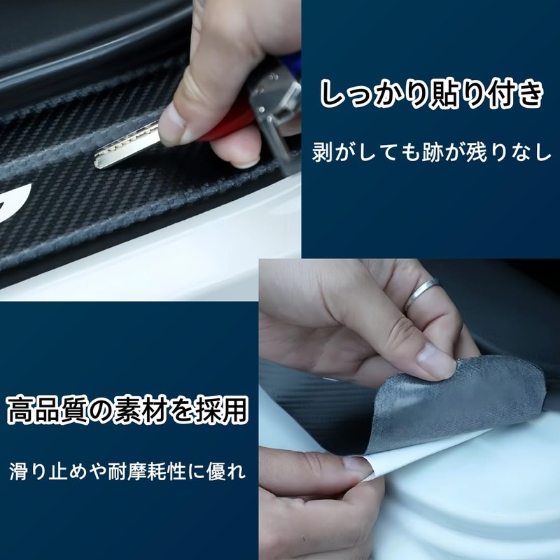 Applicable to Corolla Vehicle Side Step Protectors Corolla 210 Series,
