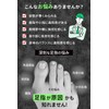 【足指ストレッチ & バランスサポート】apprecia 足指 広げる グッズ 軽量 薄型 靴の中でも履ける 男女兼用