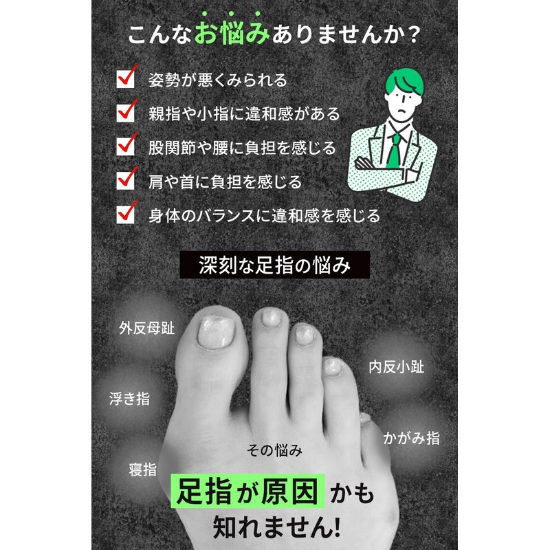 【足指ストレッチ & バランスサポート】apprecia 足指 広げる グッズ 軽量 薄型 靴の中でも履ける 男女兼用
