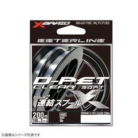Yotsuami XBRAID D-PET Clear, 668.4 ft (200 m) (100 x 2), No. 0.3