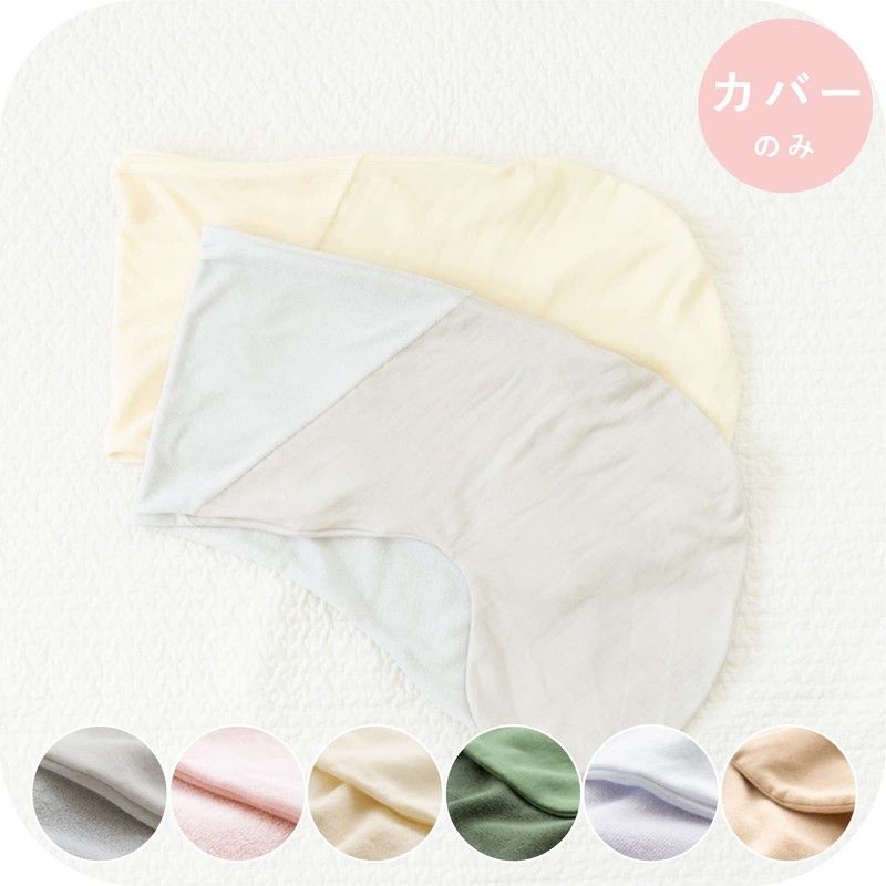 Sandesica 4232-30 Body Pillow for Pregnant Women Potteri Gray