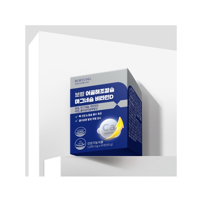 Boryeong Seaweed Fish Bone Calcium Magnesium Vitamin D Calmadi 3