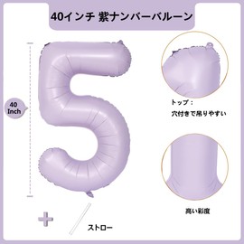 Purple Balloons 5th Number Balloons Purple Number 5 Balloons Number Balloons Large Birthday Decoration Balloons 40" (5, Purple)