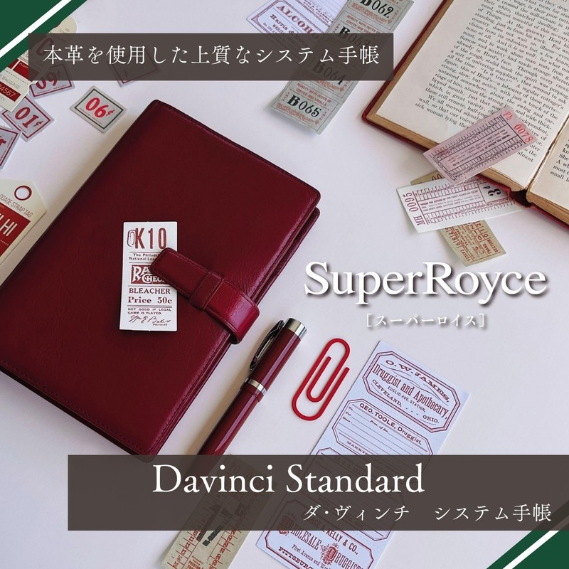 Raymay Fujii Personal Organizer Davinci Standard Bible Green DB3006M