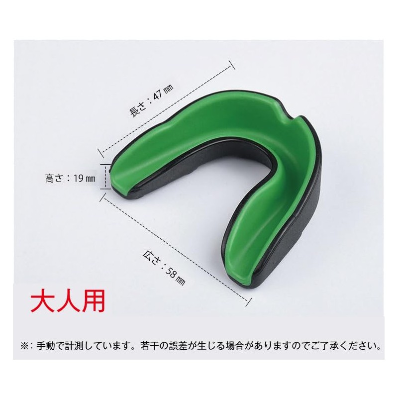 Mouthpiece with Case (White, Light Blue, Kids) Martial Arts Ice
