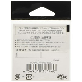 Gamakatsu Trout Hook Single Hook 53 No. 2 8 NS Black 66258