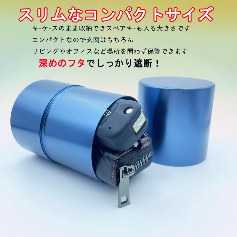 HOREJIA Aluminum Can, Key Case for Relay Attack Prevention, Smart