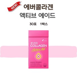 Ever Collagen Active Aid Drinkable Collagen 30 sachets / 에버콜라겐 액티브 에이드 마시는 콜라겐 30포