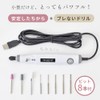 MYmama Electric Pin Vise Chikara-kun Mini Router Drilling Tool with