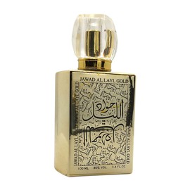 Maison d'Orient Khalis Jawad Al Layl Gold 100 ml EDP 3.4 Oz