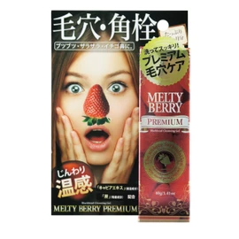 Melty Berry Premium Pore Extractor Gel 40g