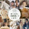 e-room Long Blanket, Men's, Large Sizes, Cute, Feet Thick, Fluffy,