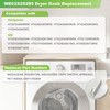 HLZDS WE03X25285 Dryer Knob Replacement, Dryer Timer Control Knob Assembly,