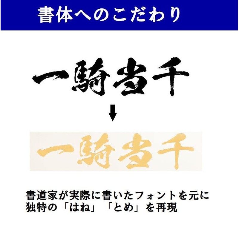 Sticker Shop Donperi P0008 (Gold)