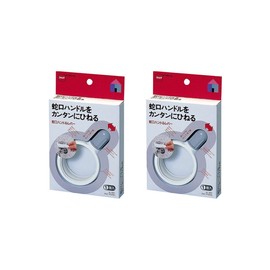 [Bulk buying set] nitomuzu Faucet Handle Lever Set of 70 mm × 23 mm × 97 mm M581 Closure Easy To Operate The