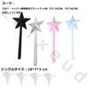 Star Shaped Salt and Pepper Shaker, Shaker, Star Cane Shape,