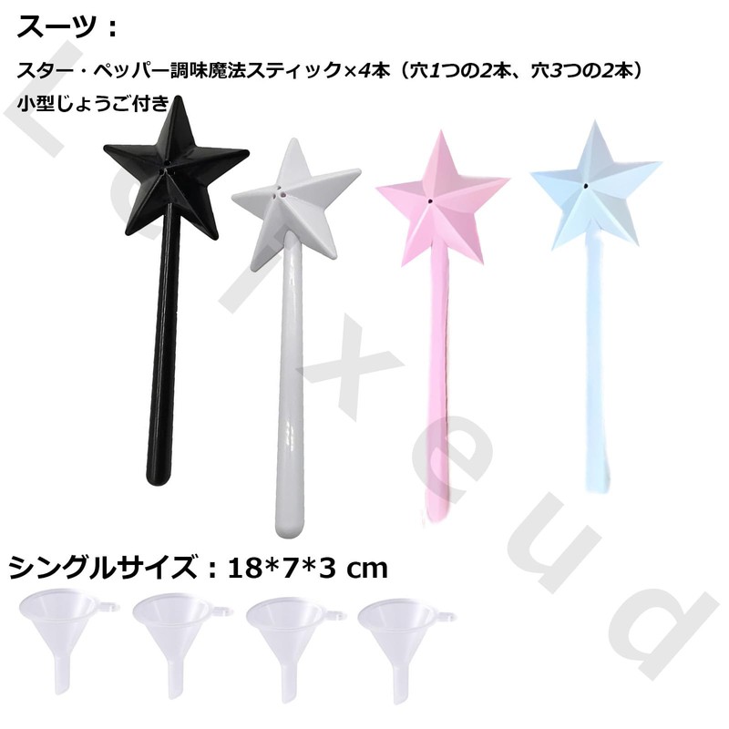 Star Shaped Salt and Pepper Shaker, Shaker, Star Cane Shape,