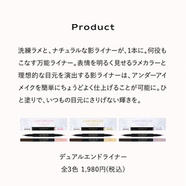 Lumia Glass Dual End Liner (03. Rich Purple)