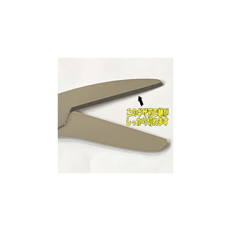 Portable Meal Scissors, Meat Scissors, Edible Scissors, Green