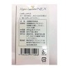 ハイパーラクタム ＮＥＸ ネックス ６０カプセル ※現代人の食生活に合わせた乳酸菌サプリメントです！ [ヘルスケア&ケア用品]