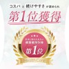 【公式】 リゲイン トリプルフォース [ リバオール ビオタミン パンテチン 健康 ヘルスケア 指定医薬部外品