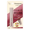 MENTARM Deep Nerve Lip Color Bordeaux, 0.09 oz (2.3 g)