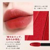 SWEET NIGHT Lip Matte Lip Gloss - 6 Colors Glossy