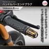 Daytona Premium Zone 42614 Motorcycle Bar End for Yamaha (M16)
