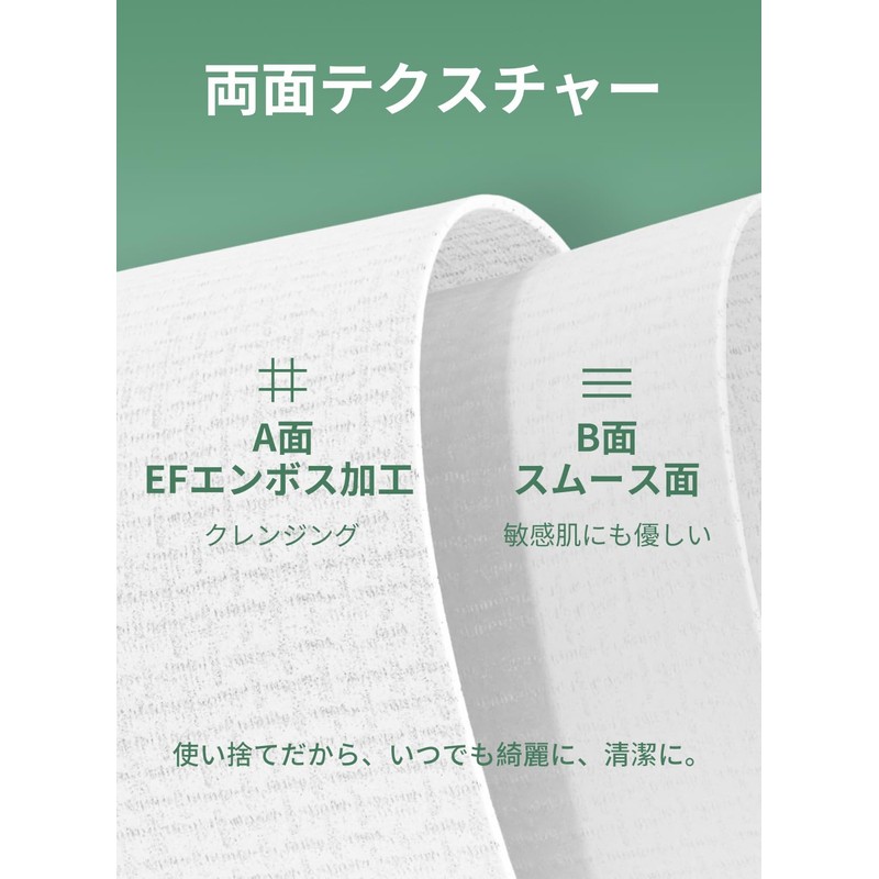 Face Towel, Disposable Towel, 11.8 x 9.8 inches (30 x