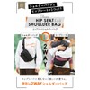 Chamo Hip Seat Shoulder Bag, Cuddle Strap, Shoulder Bag, Baby