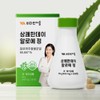 Vitamin Village [12-month supply] Vitamin Village Refreshing Day Aloe Tablets,