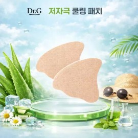 Dr. J 눈 밑부터 볼 끝까지 빈틈없는 밀착 닥터지 그린마일드 업 와이드 선패치 4회분 x 4 Dr. G Green Mild Up Wide Sun Patch 4 Sheets x 4