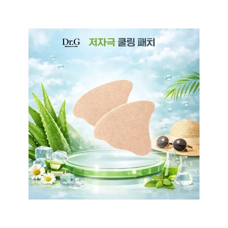 Dr. J 눈 밑부터 볼 끝까지 빈틈없는 밀착 닥터지 그린마일드