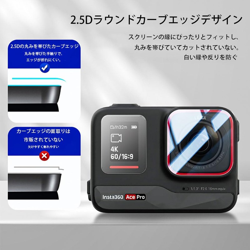 For Insta360 Ace Pro Tempered Glass Protective Film, YCJDP Asahi