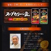 House Soup Curry Takumi Mellow Dry 3.1 oz (89 g)