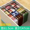 Freezer/Partitions/Ice Cream/Divide/Showcase/Fridge/Depth
