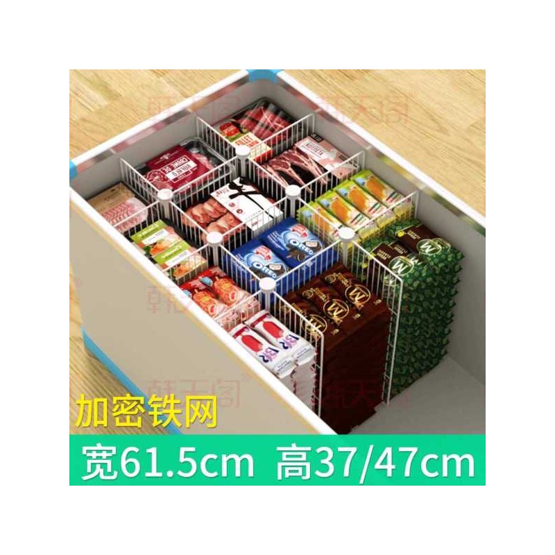 Freezer/Partitions/Ice Cream/Divide/Showcase/Fridge/Depth