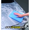 Aion Plus Seine Thin Wide Car Wash Sponge Blue 709B