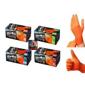 Amano Glove AM-CF1921 Nitrile Gloves, Super Thick, Rocky, Embossed, Small, Powder Free, Disposable, Left & Right Use, Orange