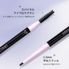 Qin Derdom Eyebrow Pencil - Waterproof and Never Fade Eyebrow