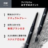 THE FUTURE THE FUTURE Eyebrow Natural Gray Eyebrow Pencil, Square