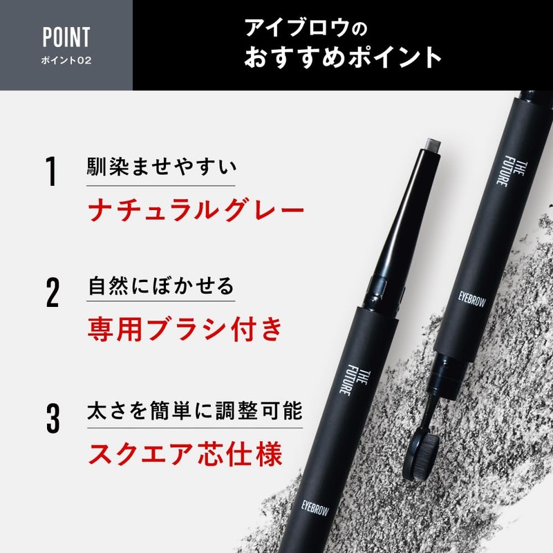 THE FUTURE THE FUTURE Eyebrow Natural Gray Eyebrow Pencil, Square