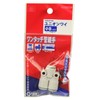 SK11 One-Touch Pipe Fitting Union Wy for 0.3 inch (8