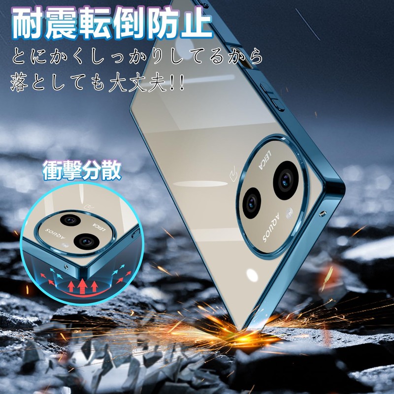 AQUOS R10 AQUOS R9 Case Clear Transparent TPU Thin Lightweight