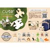 Animal Key Holder, Plush Material, Comes with Ring Keychain, Cute