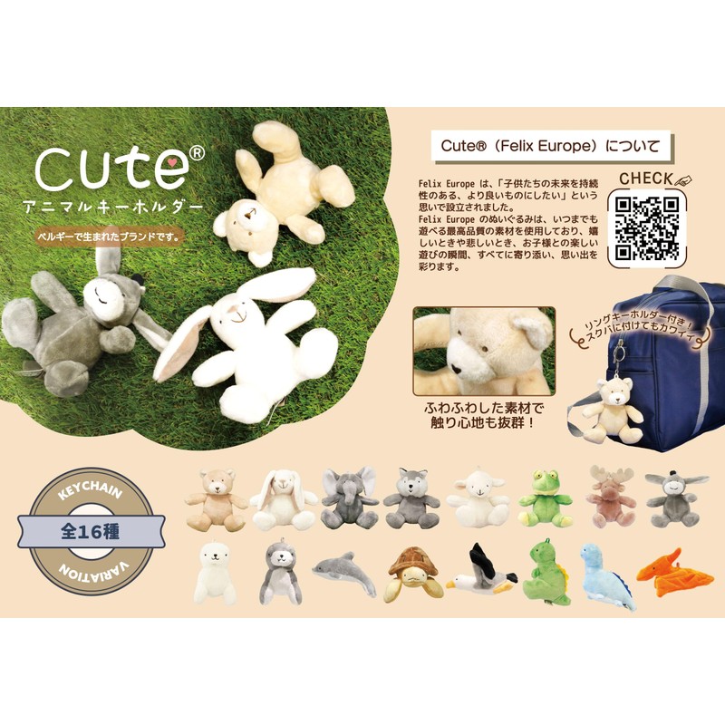 Animal Key Holder, Plush Material, Comes with Ring Keychain, Cute