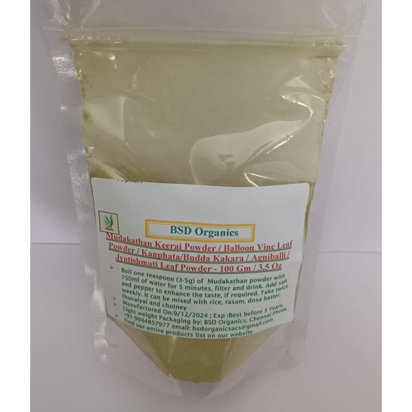 BSD Organics BSD Organics Mudakathan Keerai Powder/Balloon Vine Leaf Powder/Kanphata/Budda