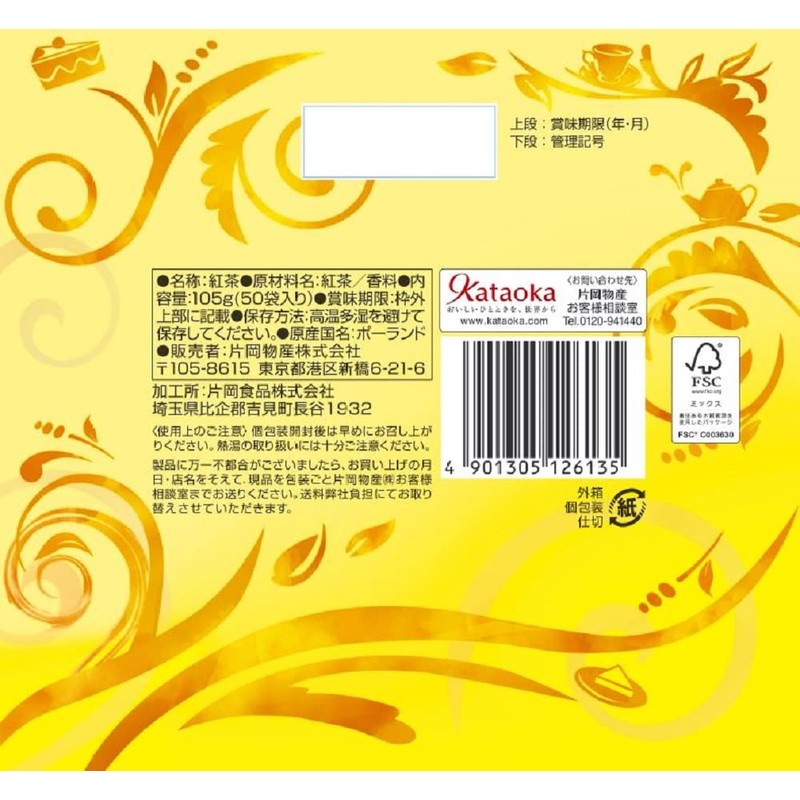 twining earl gray 50p